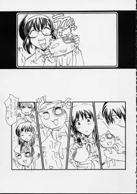 (SC7) [Delta Box (Ishida Masayuki)] 5VALVE-3