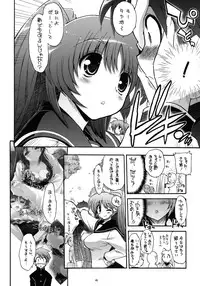 (COMIC1☆3) [Matsumoto Drill Kenkyuujo (Various)] TH2 Soushuuhen (ToHeart2)