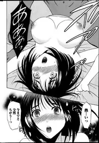 [Sawada Furope] Hitozuma Lesson