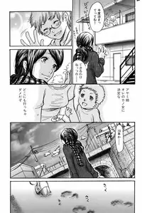 Bishoujo Kakumei KIWAME 2009-12 Vol.05