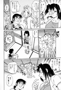 [Yanagawa Rio] Dr Gouryuji Paradox