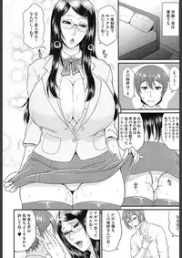 COMIC Mugen Tensei 2018-02 [Digital]