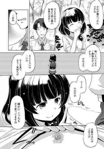 COMIC Penguin Club 2023-08