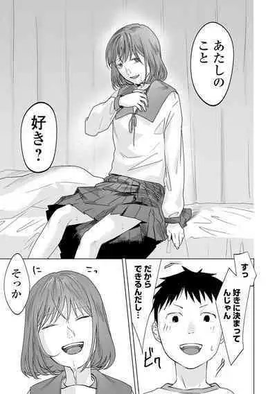 COMIC Mate Legend Vol. 50 2023-04