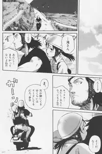 [Wang-Pac] Tsumasakidachi Onnanoko