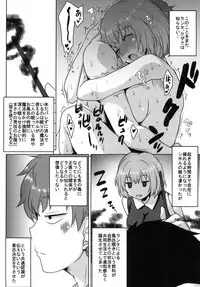 [Omodume (Kushikatsu Koumei)] Omodume BOX 34 (Hai to Gensou no Grimgar) [Digital]