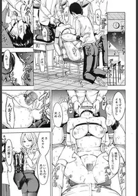 COMIC Mugen Tensei 2018-02 [Digital]