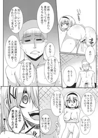 (COMIC1☆5) [Raiden Labo (Raiden)] Cosplay Gensou Shoujo Alice (Touhou Project)