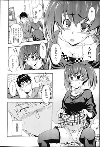 COMIC Jun-ai Kajitsu 2013-03