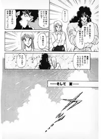 [Amamiya Jun] Putun Make love 6 (Puttsun Make Love 8)