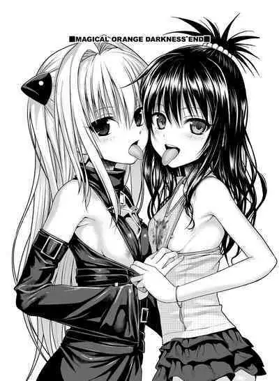 Prototype Other Love