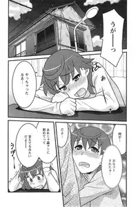 Action Pizazz DX 2014-04