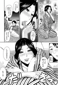 COMIC Mugen Tensei 2015-06