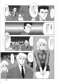 [Minor Boy] Inbi Teikoku 3 - Midara Seizonken