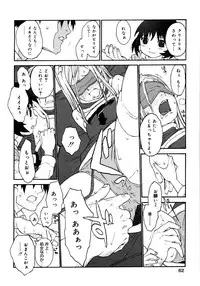 [Shinkaida Tetsuyarou] Joshi Show - Little Girl Show