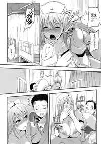 Junai Kajitsu 2011-05 [Digital]