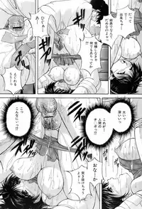 Buster Comic Vol. 4 [2008-03]