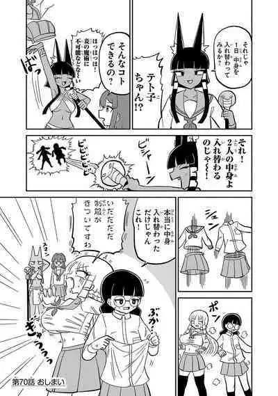 Mount Celeb Kaneda-san