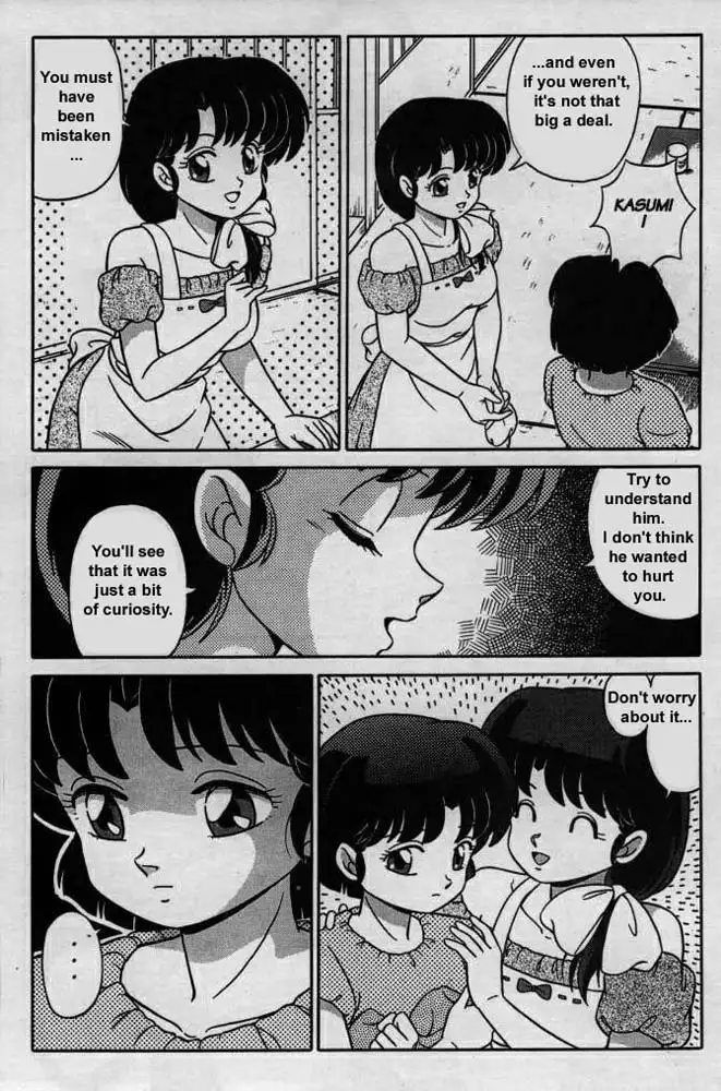 Ranma X