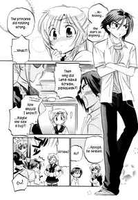 [Nakata Yumi] Iinari Princess, [Dametrans] =LWB=