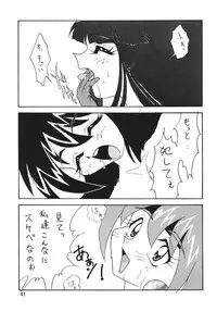 [Ginmomodou (Mita Satomi)] SLAYERS ADULT 2 (Slayers) [Digital]