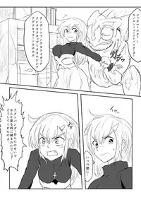 [Uchiwa Ryou Nagon] Isekai Ghost Busters