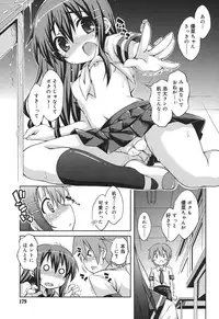 [Kurasawa Makoto] Sweet Connection