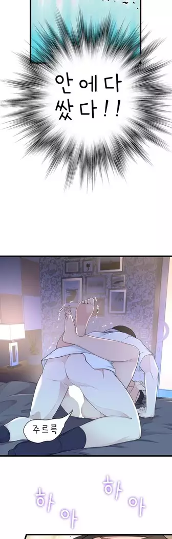 Tissue Thieves Ch.1-28