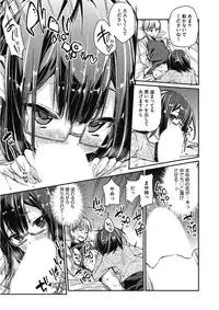 [Anthology] Kono Subarashii Otome ni Syukufuku o! [Digital]