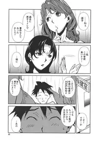 [Miura Takehiro] BUST UP SCHOOL -Yawaraka Kigougun-