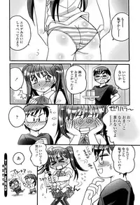 COMIC SIGMA 2008-11 Vol. 25