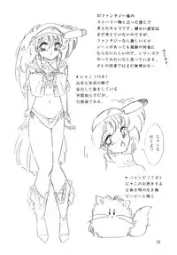 [Sumomo Dou(Sumomo Pink)] PURPLE TOWN