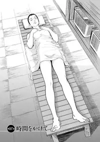 [Tomisawa Chinatsu, Hazuki Kaoru] My Pure Lady Vol.12