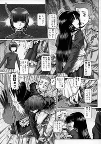 COMIC Megastore H 2007-06