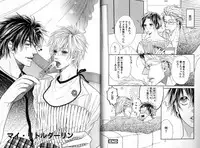 [Watanabe Asia] Candy