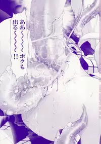 (C74) [TecchiTecchi (Yuzupon)] Lala no Zettai Zetsumei (To LOVE-Ru)