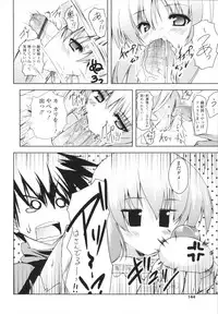 [Mitsurugi Aoi] VIRGIN FREAK