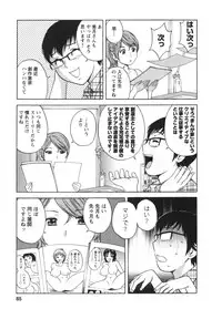 [Hidemaru] Eroina Hitoduma - Manga no youna Hitozuma to no Hibi 2