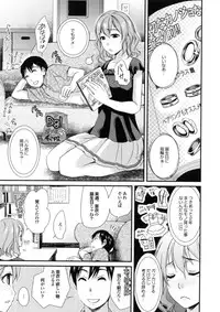 [Shirota Kurota] Bishoujo ga Kijyoui de Gattsun Gattsun de Hageshiku Yurasu Eroboin