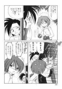 [Charlie Nishinaka] Charlie's Angels