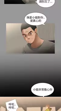 三姐妹22-35（chinese）