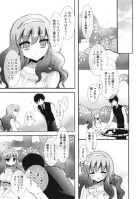 COMIC 0EX Vol. 22 2009-10