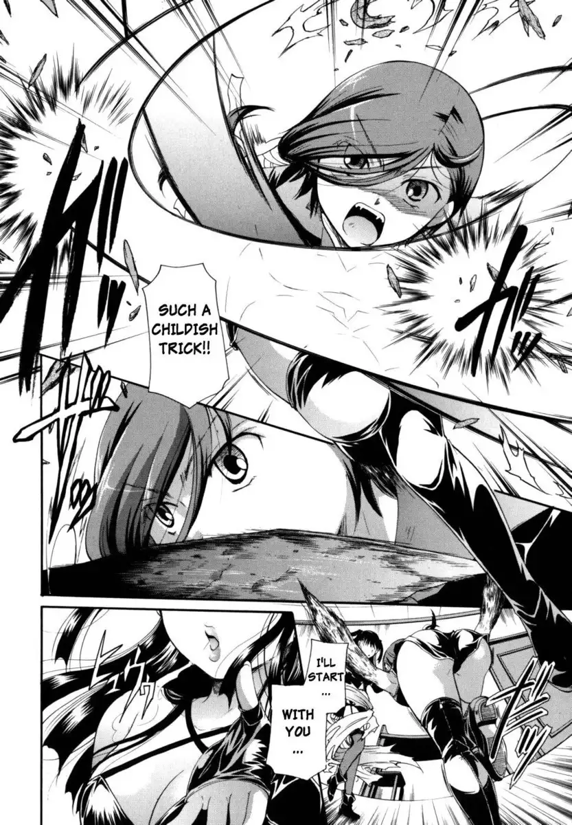 Anata wo Sutte mo ii desu ka? Chapter 4