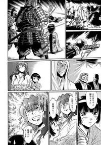 [Manabe Jouji] Hibi Kore Koujitsu Vol. 4