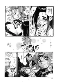 [Addis Abeba] Ohhanyuu