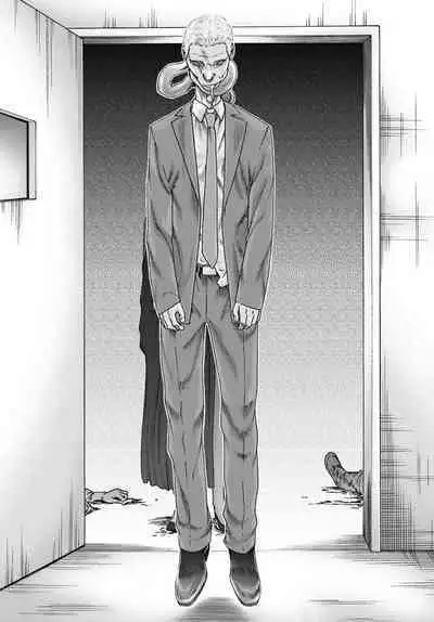 Uterus of the Blackgoat