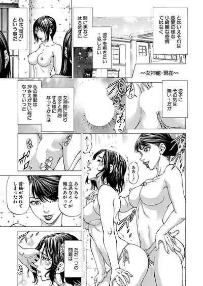 COMIC Mugen Tensei 2022-01