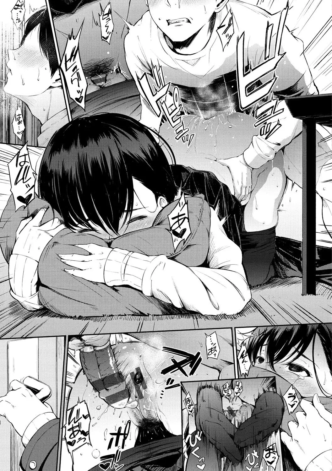 Oyatsu no Jikan | 간식시간 Ch. 1-6