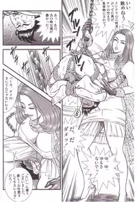 [Anmo] Comic For Masochist Only 3 (Anmo's works)