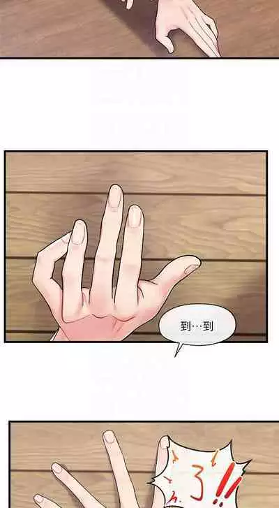 King of hypnotist in Isekai (15-16)-chinese